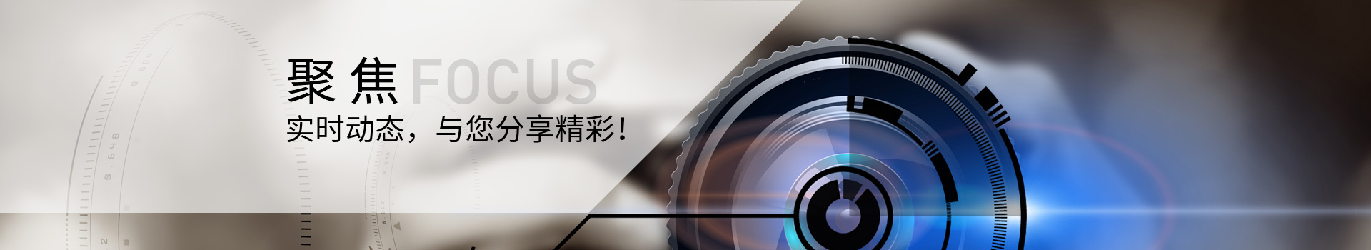 新聞資訊