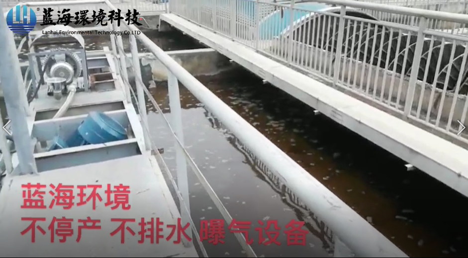 推流攪拌曝氣機的使用現場(chǎng)