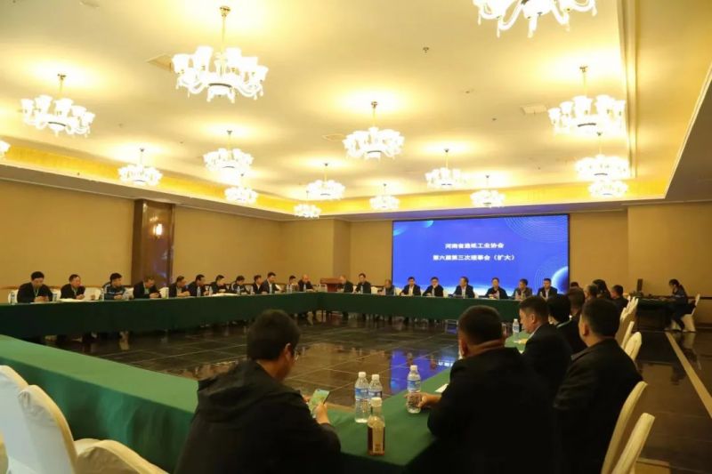 河南省造紙工業(yè)協(xié)會(huì )第六屆第三次理事會(huì )暨2023年度工作會(huì )議勝利召開(kāi)